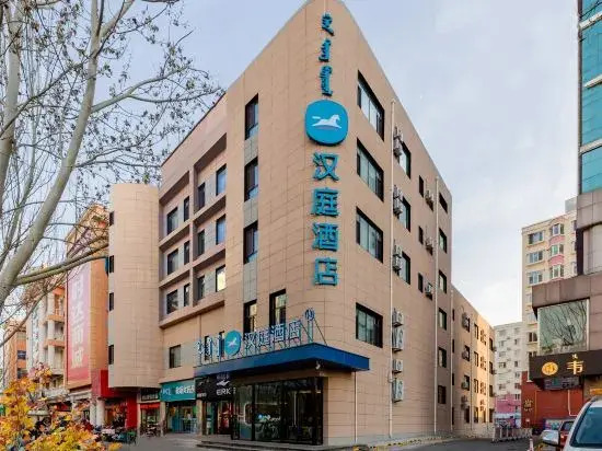 HanTing Hotel (Ordos Dongsheng Shopping Center)