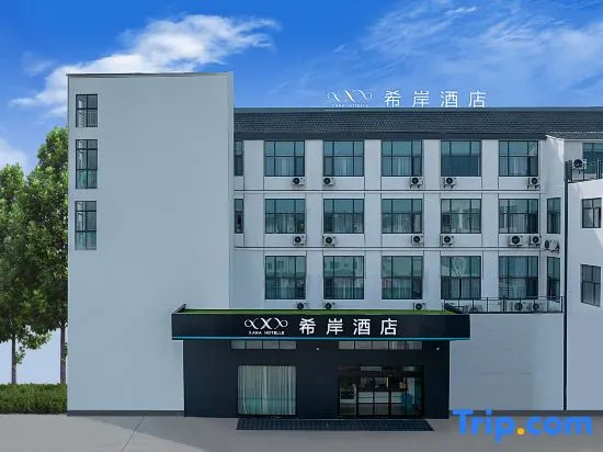 XANA Hotel