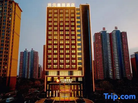 Manju Hotel (Zaozhuang Hengshan Road)