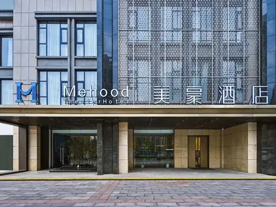 Mehood Hotel (Huai'an  Wuyue Plaza&Hexia Ancient Town Branch)