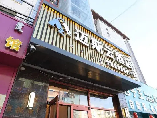 Urat Qianqi Mais Cloud Hotel