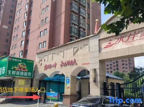 Orange Hotel (Kaifeng North Station Bianxi Lake Branch ）