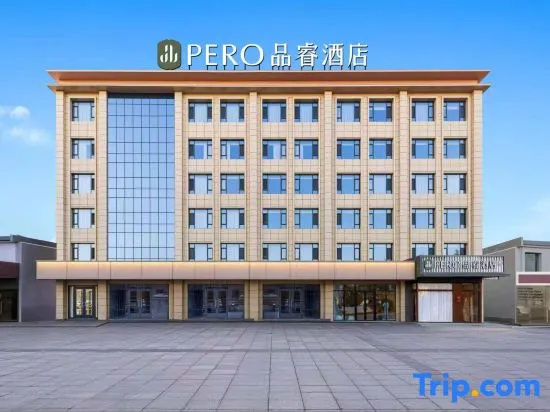 PERO HOTEL（YunchengYongji High-Speed)