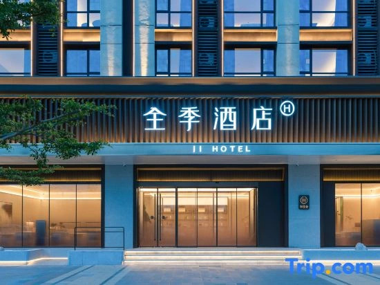 JI Hotel (Zhuhai Baitenghu Jiahecheng Plaza)