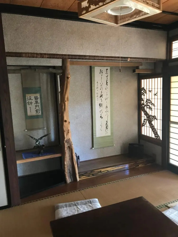 Kizuna no Ie