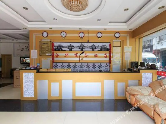 Jinhua Business Hotel