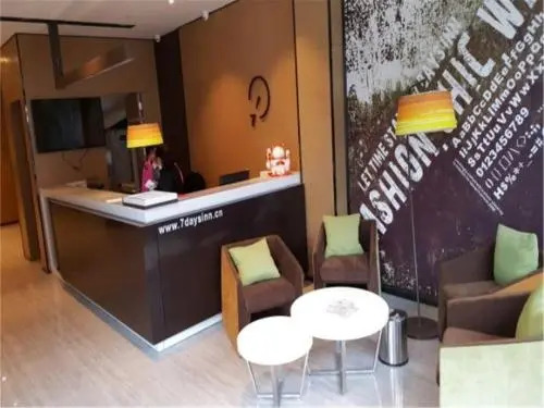 IU Hotel Beijing Tongma Road