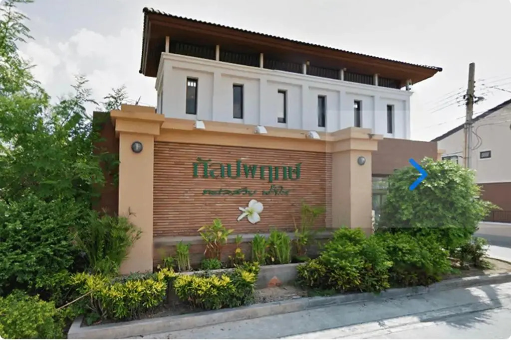 บ้านพักตากอากาศ บางปู