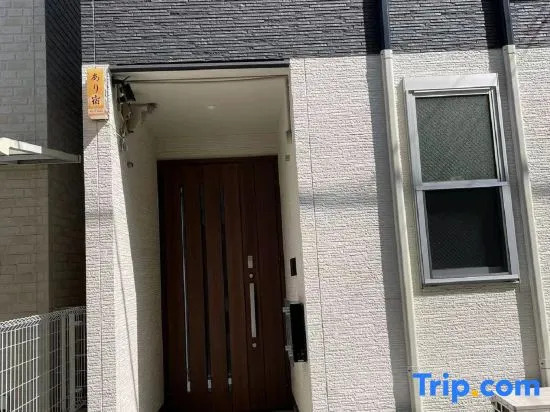 Two Storey House! Nishikujo! USJ!