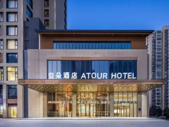 Atour Hotel Hefei Jingshang Commercial City North Tongling Road
