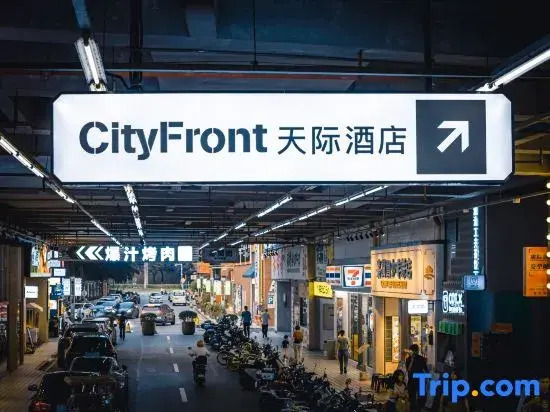 CityFront Horizon Hotel