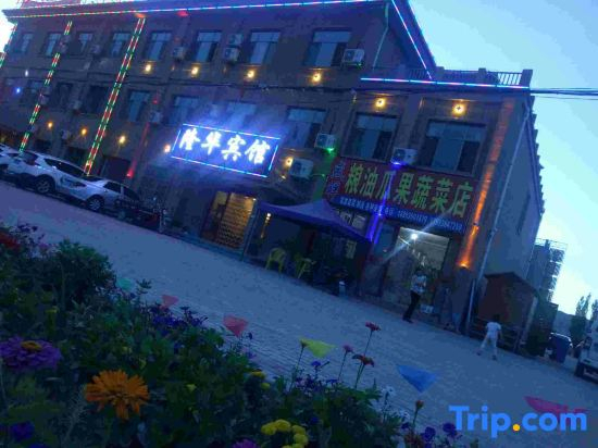 Longhua Hotel