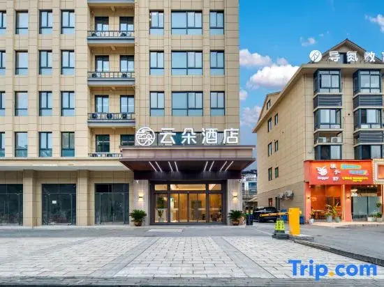 Suichang Yunduo Hotel (Pingchang Plaza)
