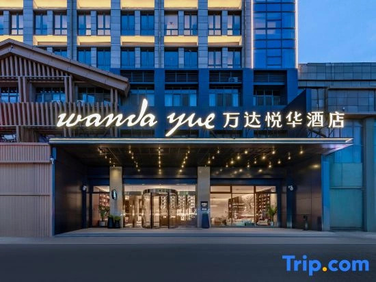 WanDa YueHua Hotel  LianShui  HuaiAn （Dongding Mall Wuyue Plaza Branch）