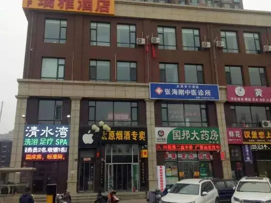 Taiyuan Ruiya Hotel