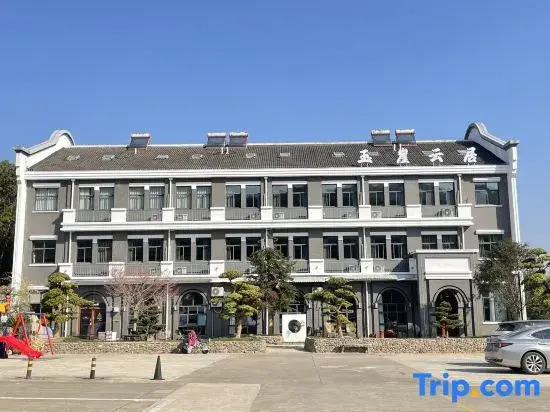 Ningbo Yuyayunju Homestay
