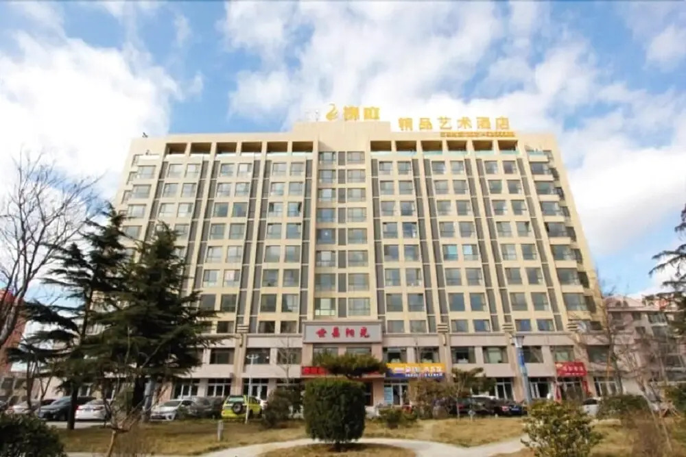 Weihai Yiting Boutique Hotel