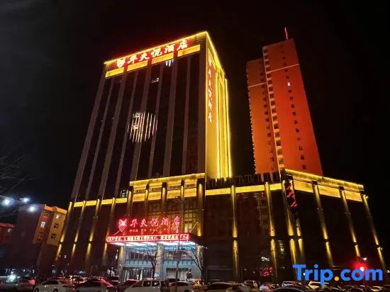 Waffle Hotel Zhangzhou( Yanmen Avenue High-Speed Rail StationBranch)