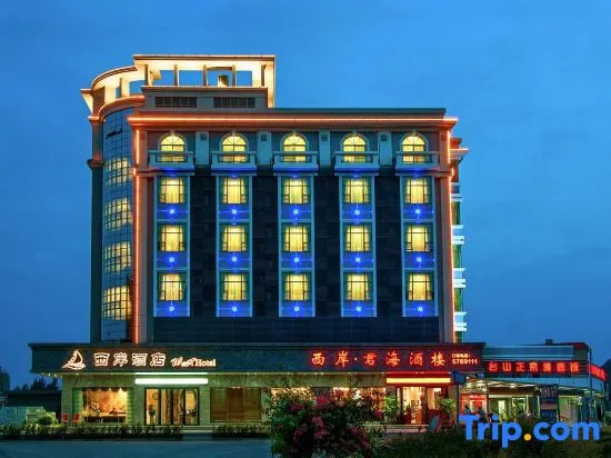 Xibian Hotel (Tai Shan Na Qin Peninsula Scenic Area Weijiaowan Branch)