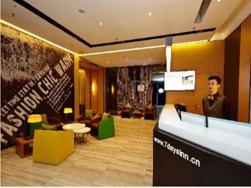 IU Hotel Changsha Dongtang Pinghetang