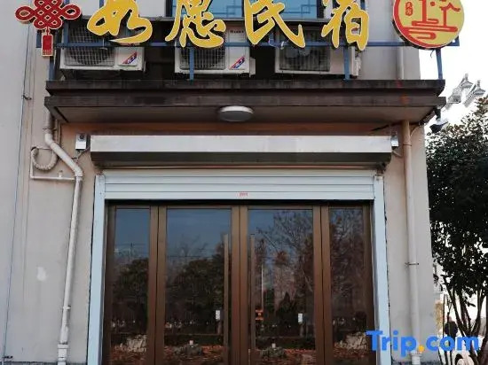 Wuzhen Ruyuan Homestay (Xizha Scenic Area)