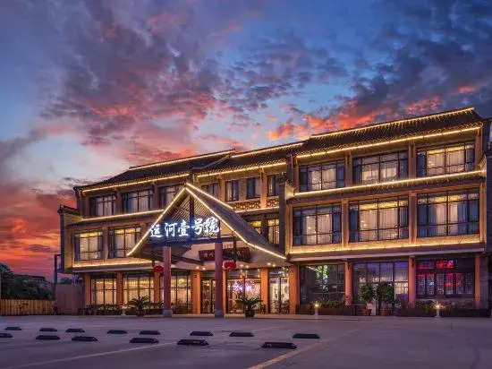 Yangzhou Slender West Lake Dongguan Street Yunhe No.1 Resort Hotel