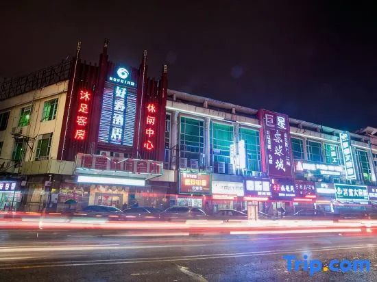 Haocai Hotel