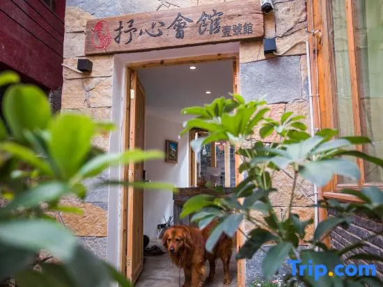 Yunqi Express Inn