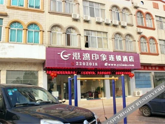 hai jiao Hotel