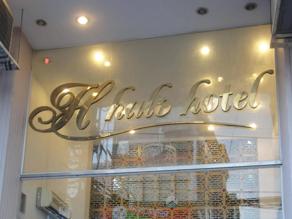 Halo Boutique Ben Thanh Hotel