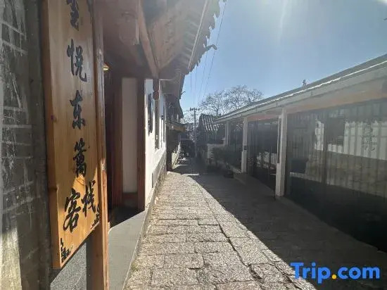 Xiyue Dongli whole house intelligent viewing inn