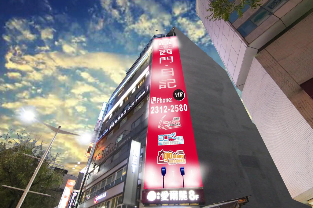 Hotel 6 - ZhongHua