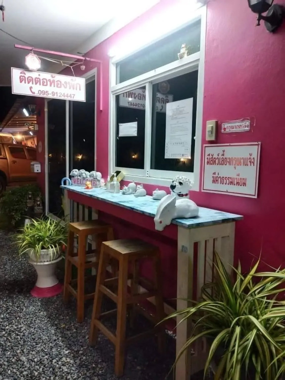 Saan Rak Resort