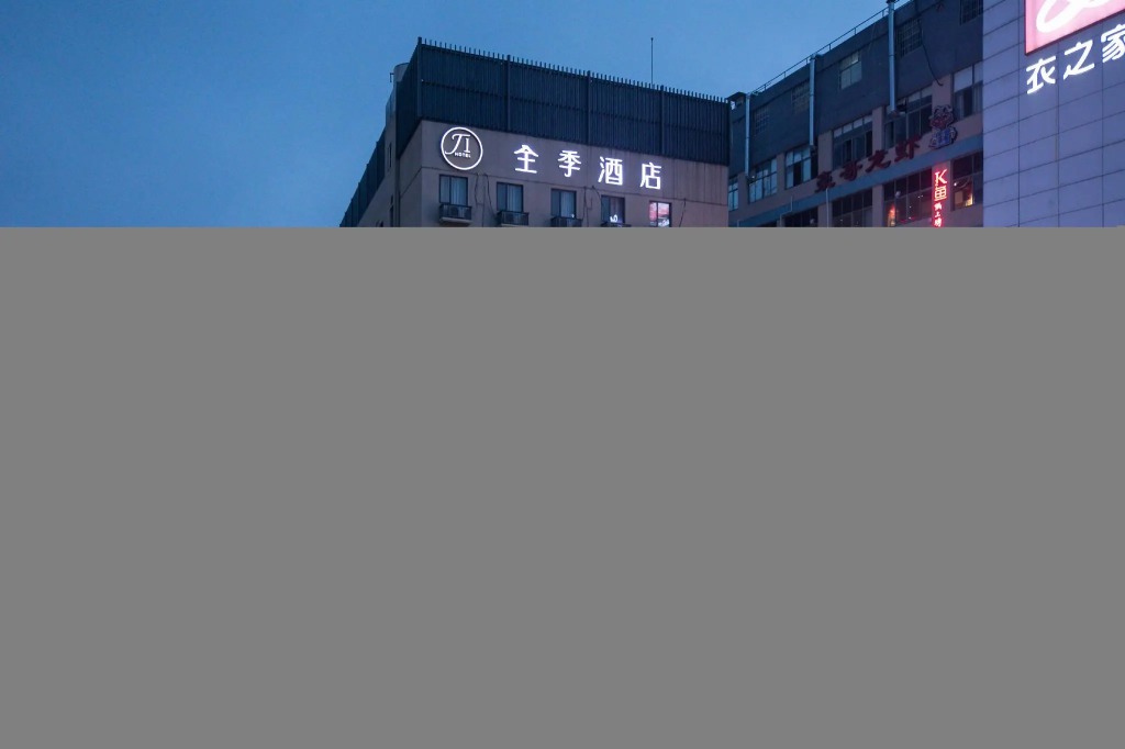 Ji Hotel Hangzhou Wen 'Yi Road Cuiyuan