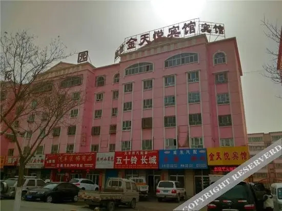 Korla Tianhong Hotel