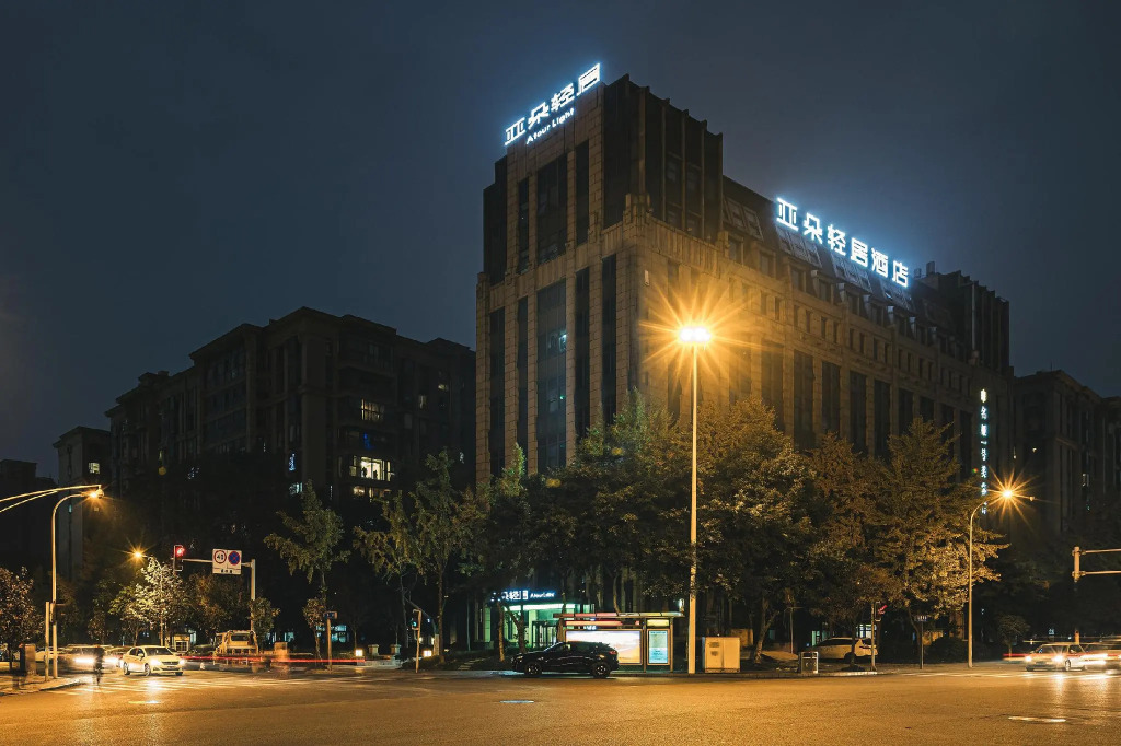 Atour Light Hotel Chengdu Wuhou Shuangnan
