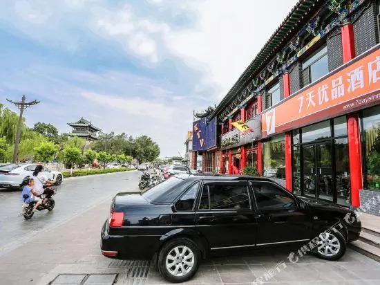 7 Premium(Jinzhong Pingyao Ancient City Ximen)