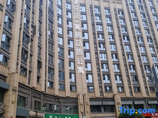 Yu Life Service Apartment (Chongqing Olympic Sports Center)