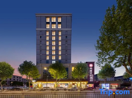 Shangkeyou Hotel (Jiaxing Xinchang Town Jiayuan Central Plaza Branch)