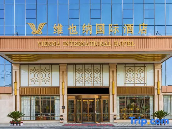 Vienna International Hotel (Genghong Avenue Branch, Gedian Development Zone)