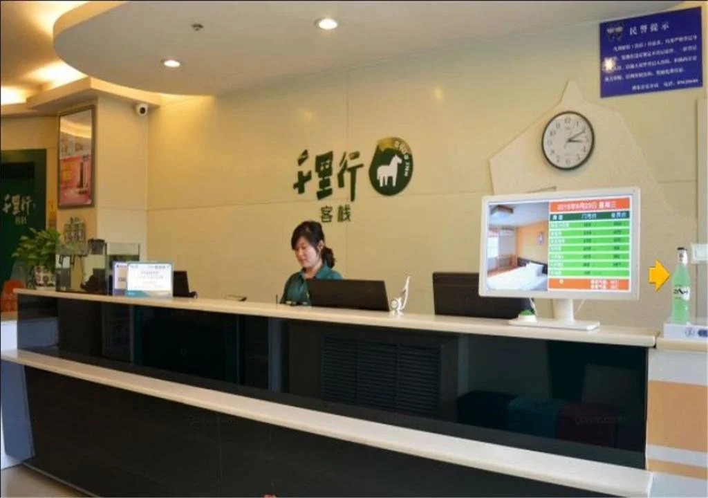 Qianlixing Inn Yunheqiao Station Branch