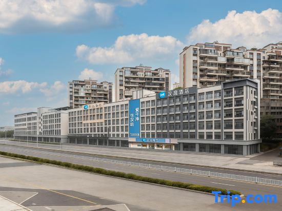 HanTing Meizhou Academician Square Hotel