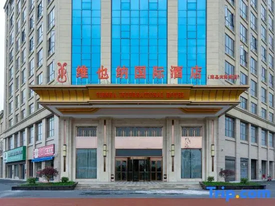 Vienna International Hotel Nanxian nongbo City store