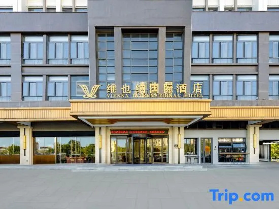 Vienna International Hotel (Shantou Haojiang)