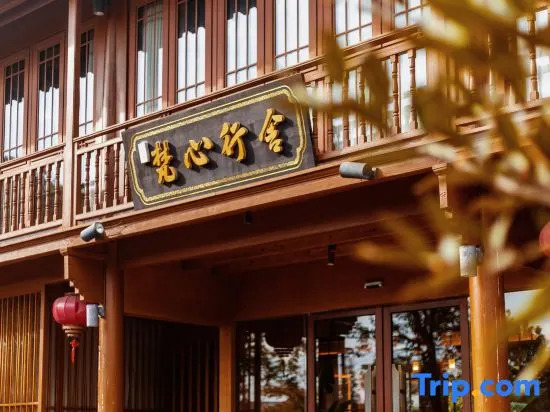 Xilei Fanxin Hotel