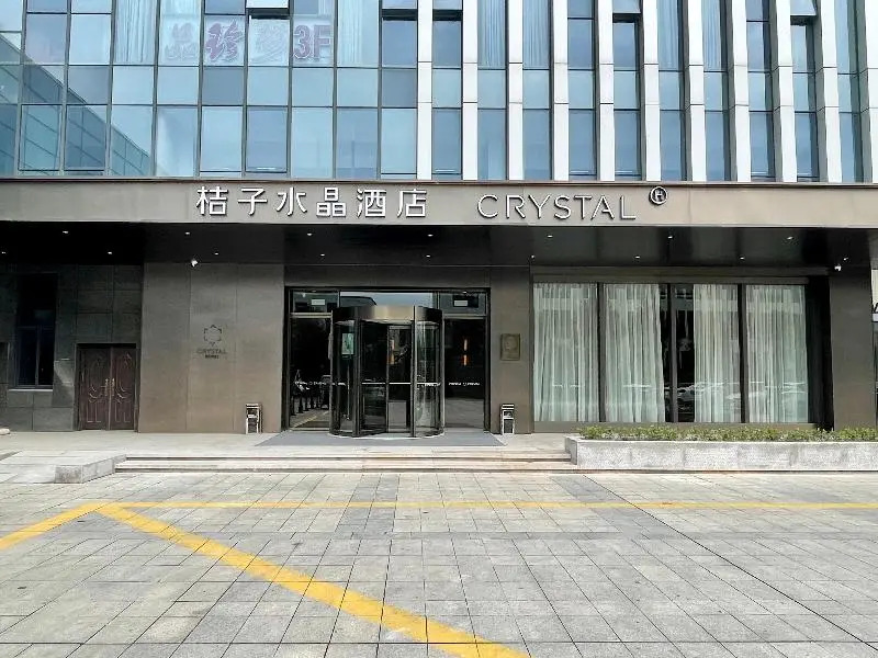 Orange Crystal Hotel Shaoxing Jianhu