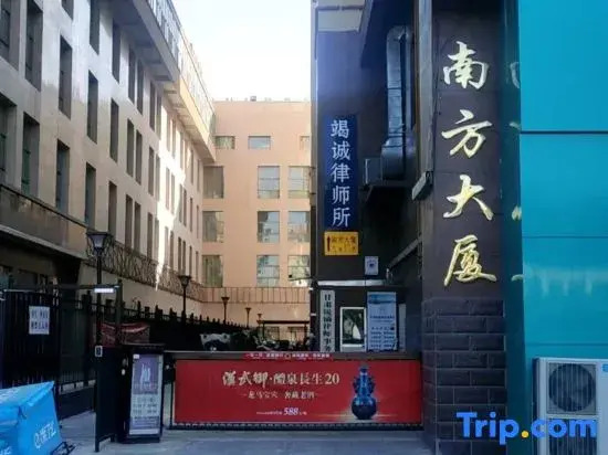 Tianjiao Hotel Jiuquan Bell and Drum Tower Times Square Branch