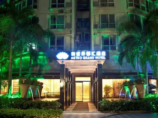 Xinshijie Weirui Hotel