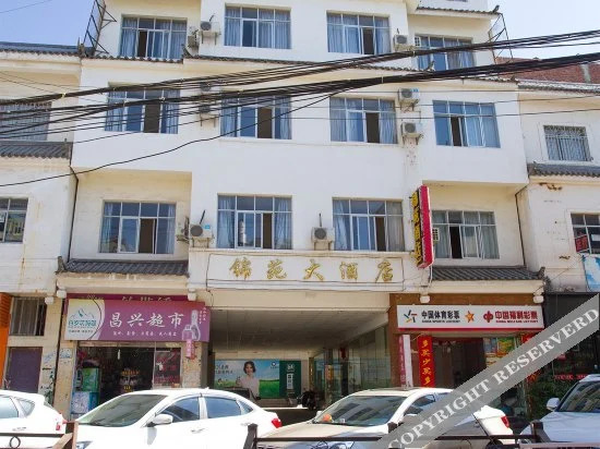 Jinyuan Light Luxury Hotel