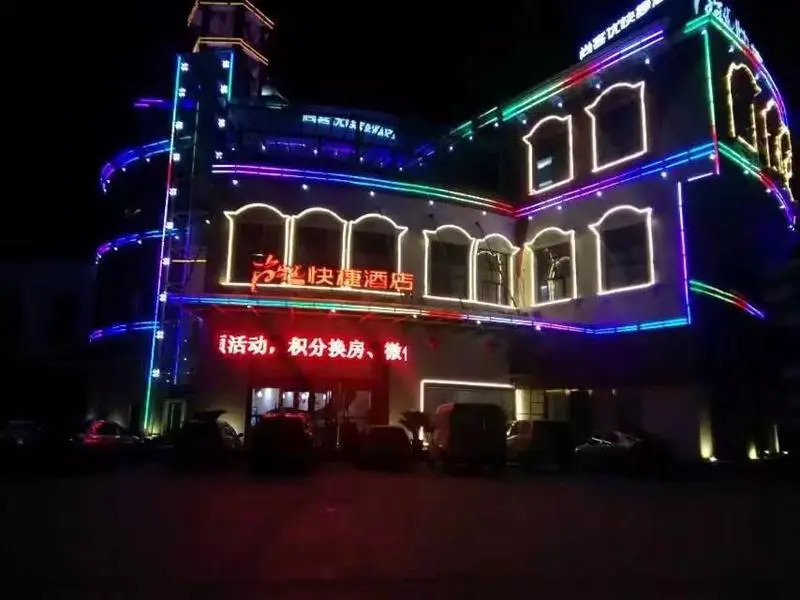 Thank Inn Hotel Jiangxi Yingtan Longhu Mountain Scenic Area